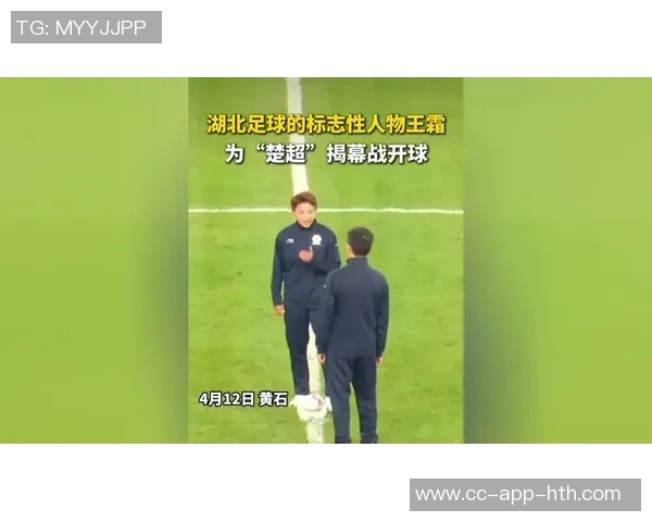 范志毅亲临嘉兴足球联赛开幕式为揭幕战激情开球助威